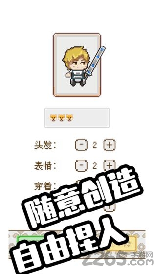 万灵物语最新版下载