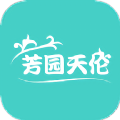 芳园天伦养老平台