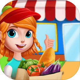 超市小小管理员游戏