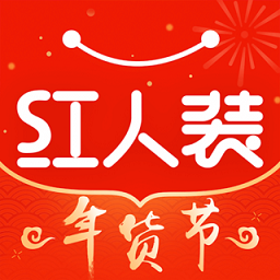 红人装app最新版本
