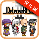 防卫rpg2汉化版