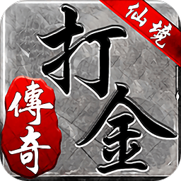 仙境传说单职官方版