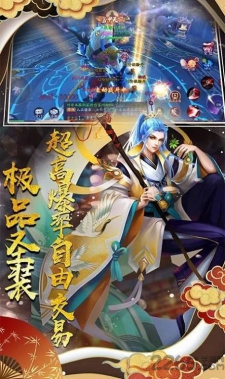 妖姬变态版下载