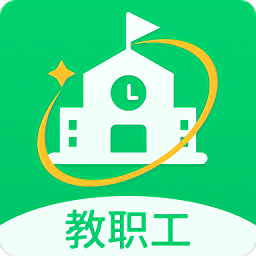 掌心校园教师版最新版