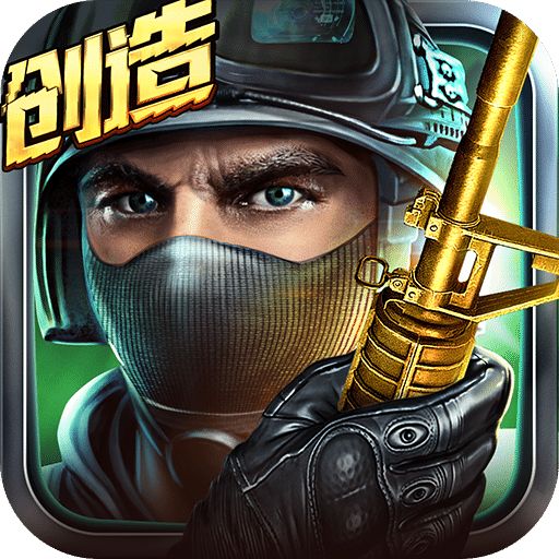 全民枪战当乐版本