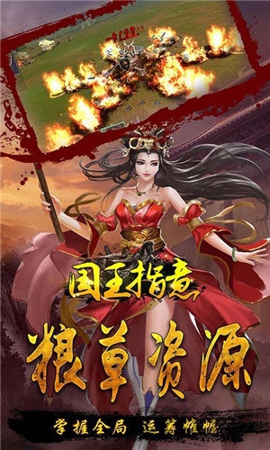 国王指意变态版下载