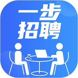 一步招聘app