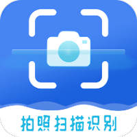 手机证件扫描仪