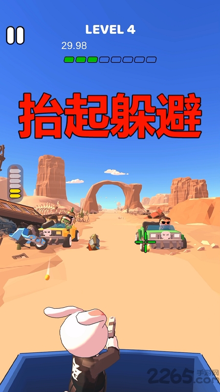 荒野神枪手手机版