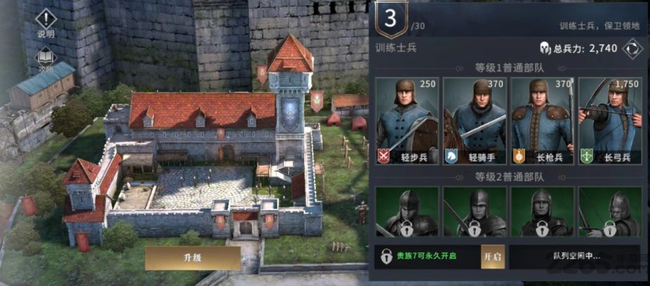 权利与游戏bt版下载