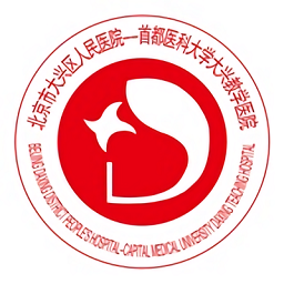 大兴区医院客户端