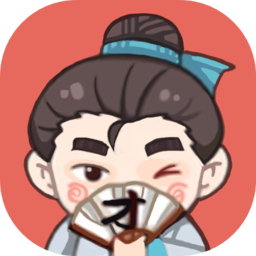 成语打江山红包版