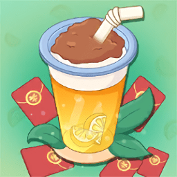 飘香奶茶街最新版