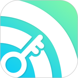 wifi万能钥匙密码软件