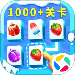 连线游戏一起来手机版