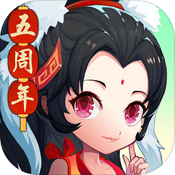 神仙道官方正版手游