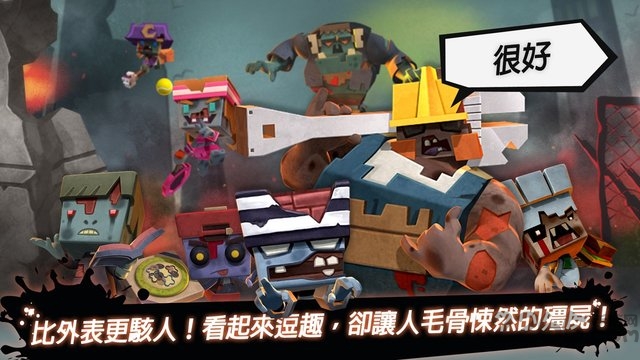 小小枪手打僵尸手游下载