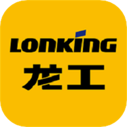 龙工e管家软件