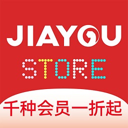 加优数字商城官方版