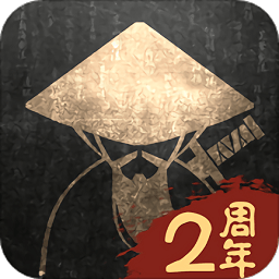 铁血武林2体验服