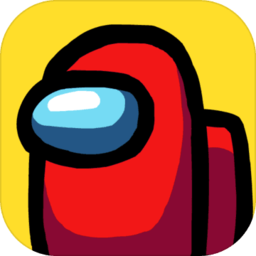 among us感染者模式手机版