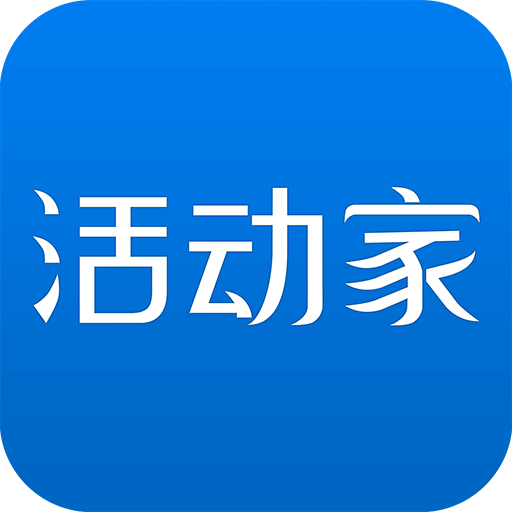 活动家app