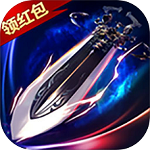 宝剑大师父红包版游戏
