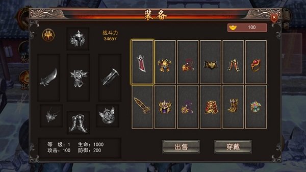 冰雪单职业怒斩天下手游下载