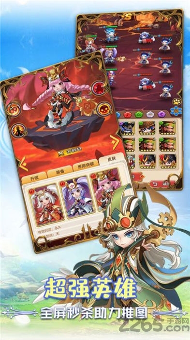 冒险大幻想手游下载