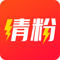 清粉助手免费软件