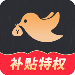 线报鸟app