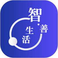 智善生活客户端