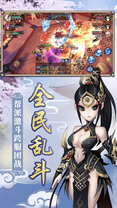 紫禁西游客户端下载