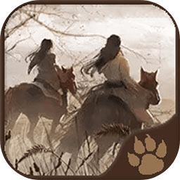 大侠请重来官方版