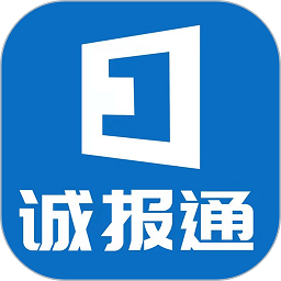 诚报通app