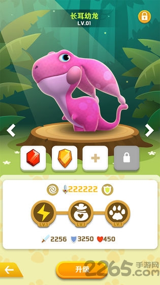 小小怪物团手游下载