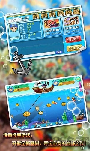 经典矿工最新版下载