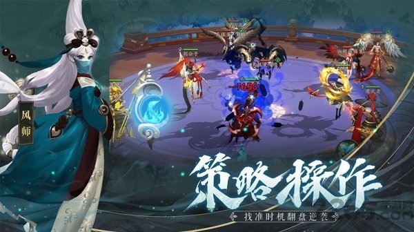 长安百妖录官方版下载