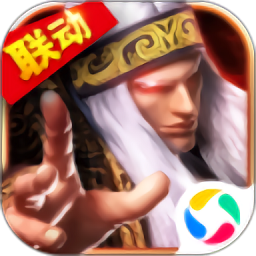 秦时明月正版游戏