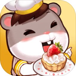 仓鼠物语甜蜜烘焙屋游戏(暂未上线)