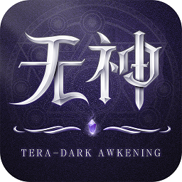 无神之界抖音版
