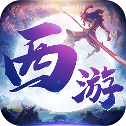 梦西游九游官方版