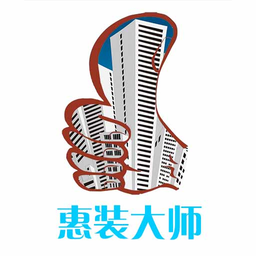 惠装大师软件