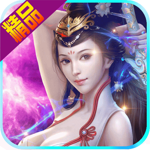 五行玄界之门手游(暂未上线)