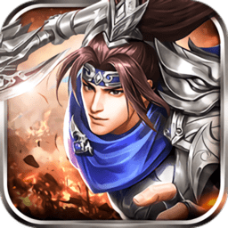 放置谋将录手游