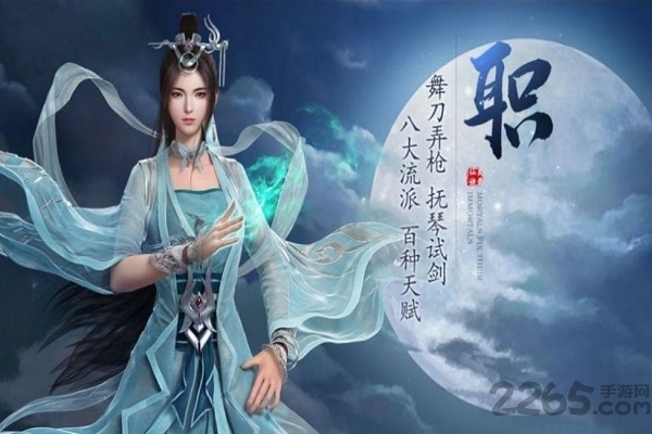 永恒剑塔官方版下载