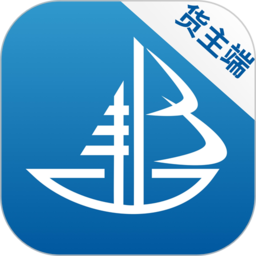 船汇货主端app