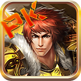 热血传说烈焰官网(暂未上线)