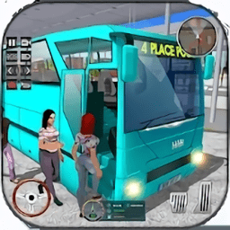 真实公交车模拟游戏