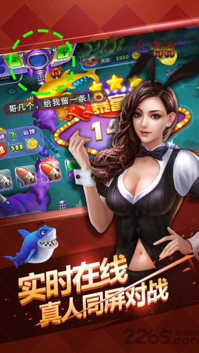 豪情捕鱼红包特别版下载